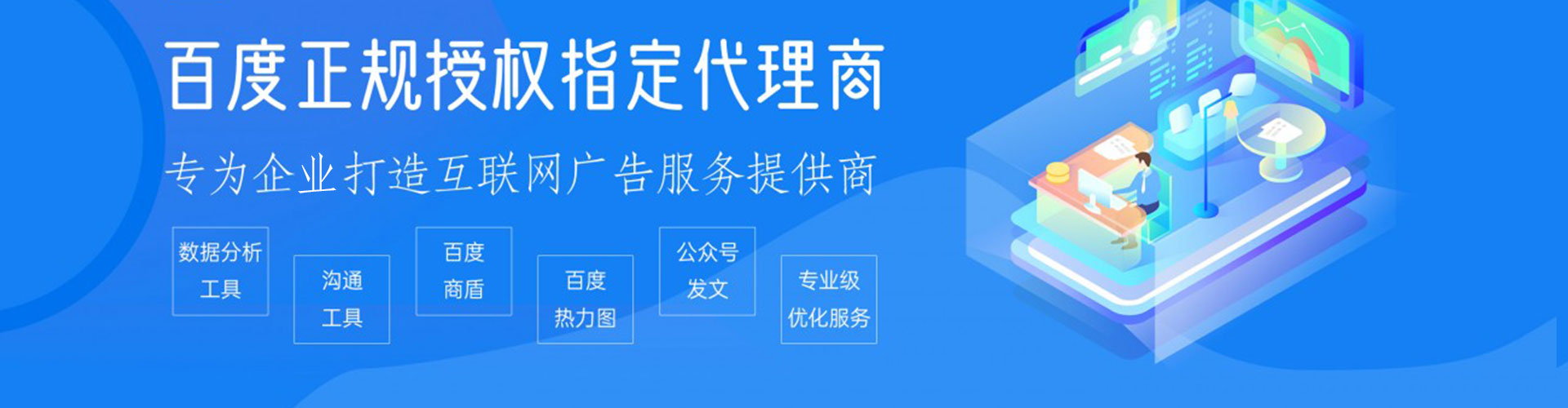 大溪谷歌sem