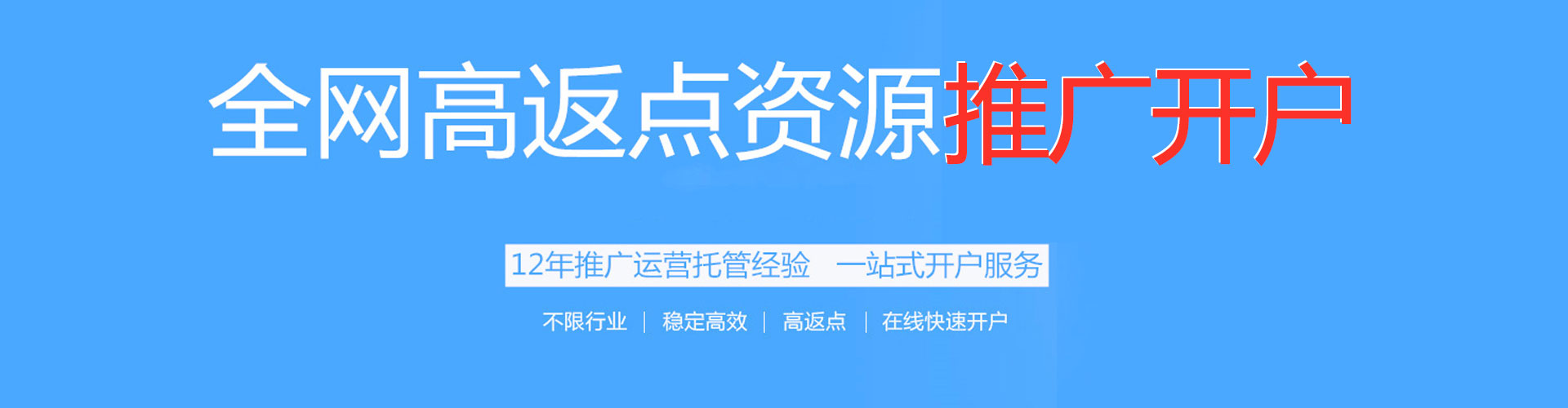 大溪百度推广开户