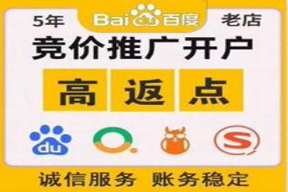 短视频平台推广开户费用案例分享