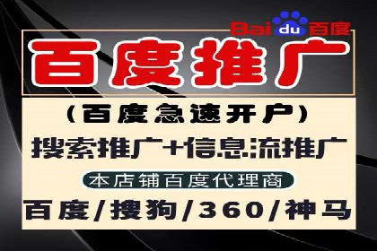 百度网络推广案例解析：看这家企业如何实现业绩翻番